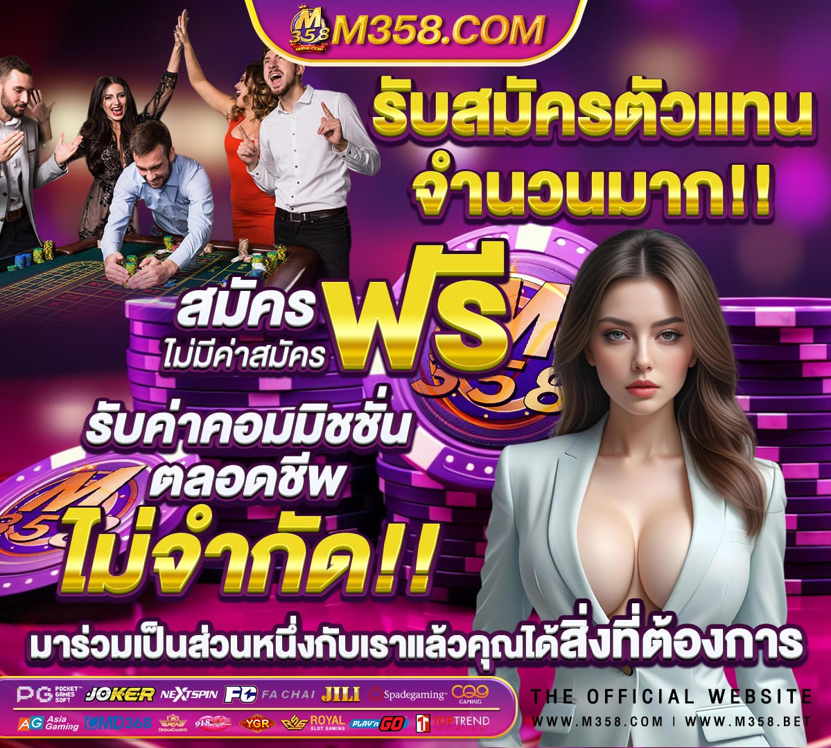 เว็บตรง100 ฝากถอนไม่มีขั้นต่ํา